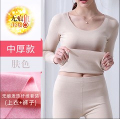 無(wú)痕保暖內(nèi)衣女上衣加絨單件秋衣秋褲女士?jī)?nèi)穿大碼內(nèi)衣肉色打底衫