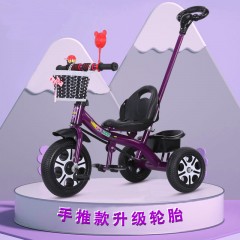 兒童三輪車(chē)腳踏車(chē)小孩腳踏車(chē)2-6歲手推車(chē)自行車(chē)兒童腳蹬車(chē)1-3-5歲