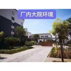 青島利旺精密科技有限公司  招聘普工  男女不限