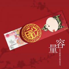 2021新年紅包袋個(gè)性創(chuàng)意新款牛年紅包大吉大利紅包袋子大號(hào)利是封