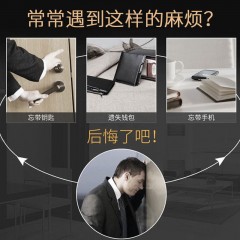 藍(lán)牙防丟器智能手機防丟失鑰匙扣報警器雙向?qū)ふ移鞫ㄎ环纴G神器