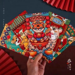 2022虎年紅包壓歲春節(jié)過新年國潮個性創(chuàng)意卡通袋子結(jié)婚利是封批發(fā)