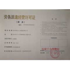 常州斯威克光伏新材料有限公司 招聘：普工【免費(fèi)報(bào)名】