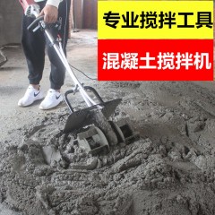 混凝土攪拌機水泥砂漿攪拌機干濕兩用攪灰神器泥瓦工地用攪灰神器