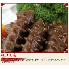 素  黑刺參   齊善食品