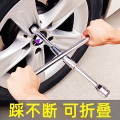 汽車輪胎扳手省力十字拆卸扳手換輪胎工具扳手折疊不打滑輪胎扳手