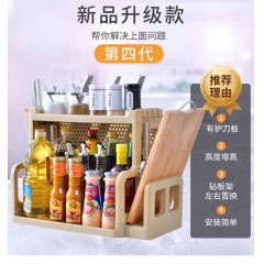 廚房置物架調(diào)料架廚具塑料用品用具收納臺(tái)面儲(chǔ)物架多層砧板架子