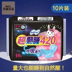 特價(jià)衛(wèi)生巾夜用超長420mm棉柔正品透氣姨媽巾產(chǎn)婦巾學(xué)生整箱批發(fā)