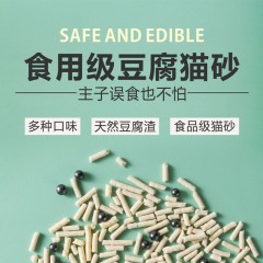 豆腐貓砂除臭貓沙6L豆腐砂豆腐渣無塵大顆粒結(jié)團(tuán)原味