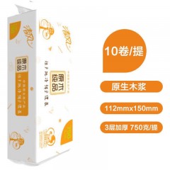 清風(fēng)無芯卷紙原木10卷30卷實心衛(wèi)生紙批發(fā)家用卷筒紙家用廁紙紙巾