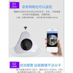 360度全景監(jiān)控攝像頭高清手機遠程家用監(jiān)控器無線wifi智能一體機