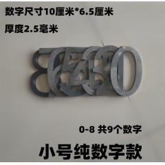 牛羊打號(hào)器羔羊記號(hào)器豬牛羊打號(hào)器數(shù)字涂號(hào)器