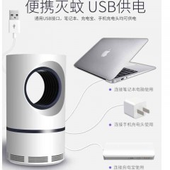 滅蚊燈家用滅蚊器靜音usb驅(qū)蚊器孕婦嬰兒適用臥室滅蚊神器