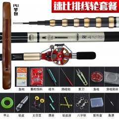 正品伽瑪鯉6定位中通竿內(nèi)走線魚桿超輕硬短節(jié)前打竿不剪線8米手竿