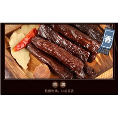 內蒙特產 塔拉九牛獨立包裝風干牛肉干散裝 500g